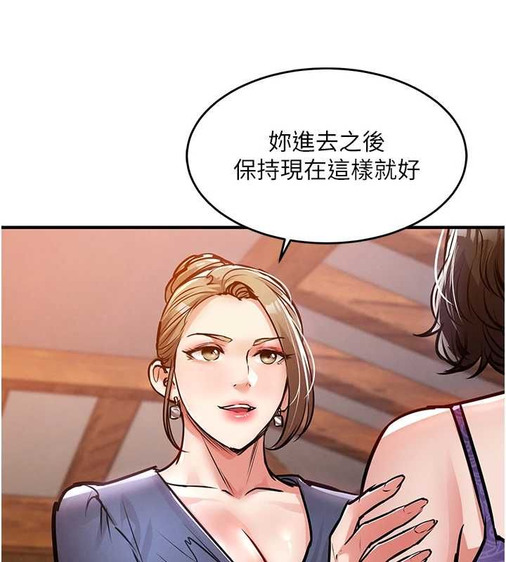 第43话-把你老婆带过来