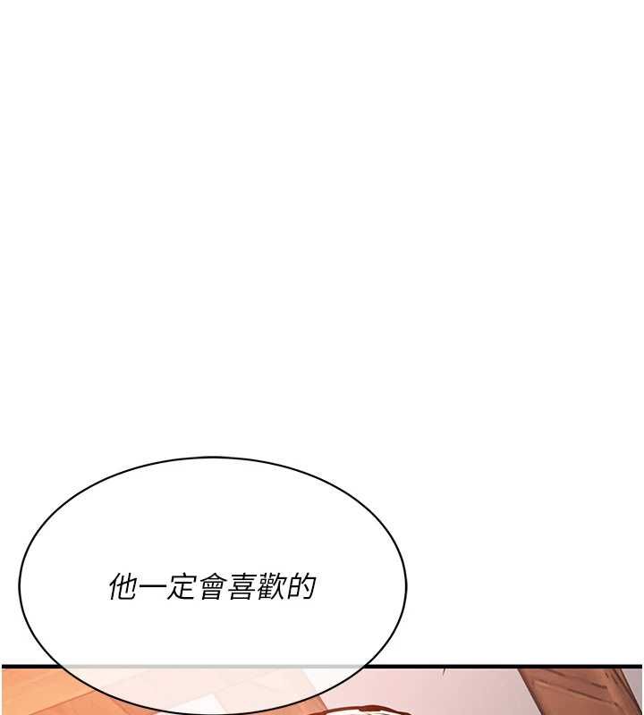 第43话-把你老婆带过来