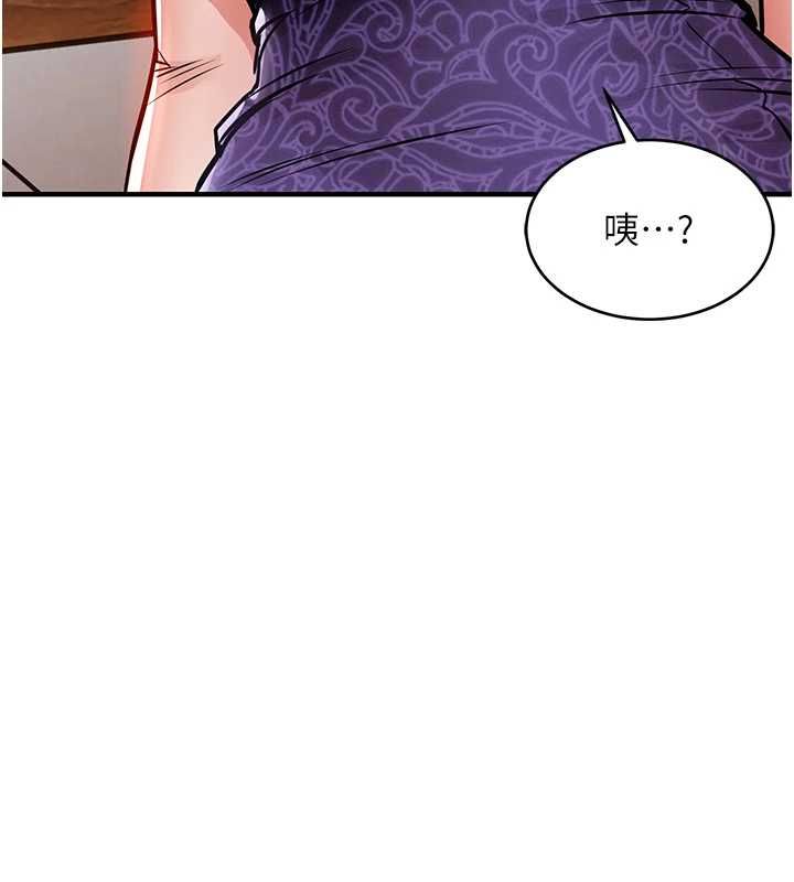 第43话-把你老婆带过来