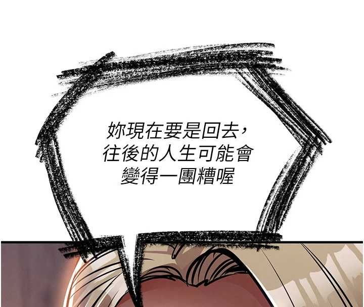 第43话-把你老婆带过来