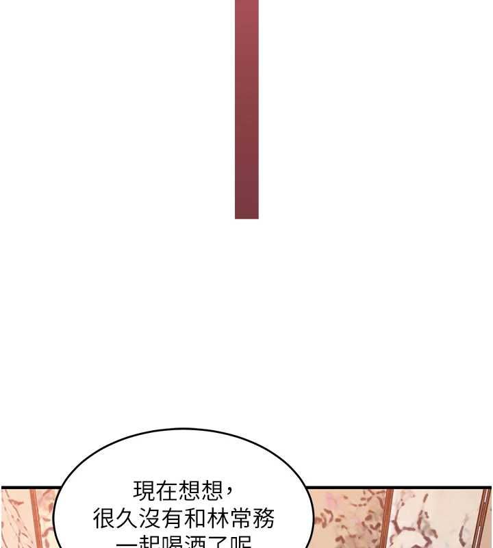 第43话-把你老婆带过来