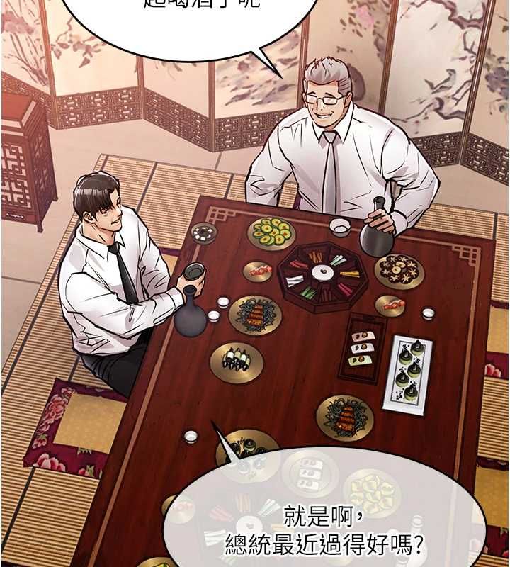第43话-把你老婆带过来
