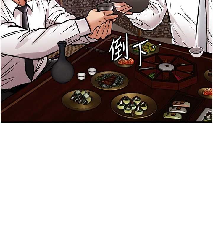第43话-把你老婆带过来