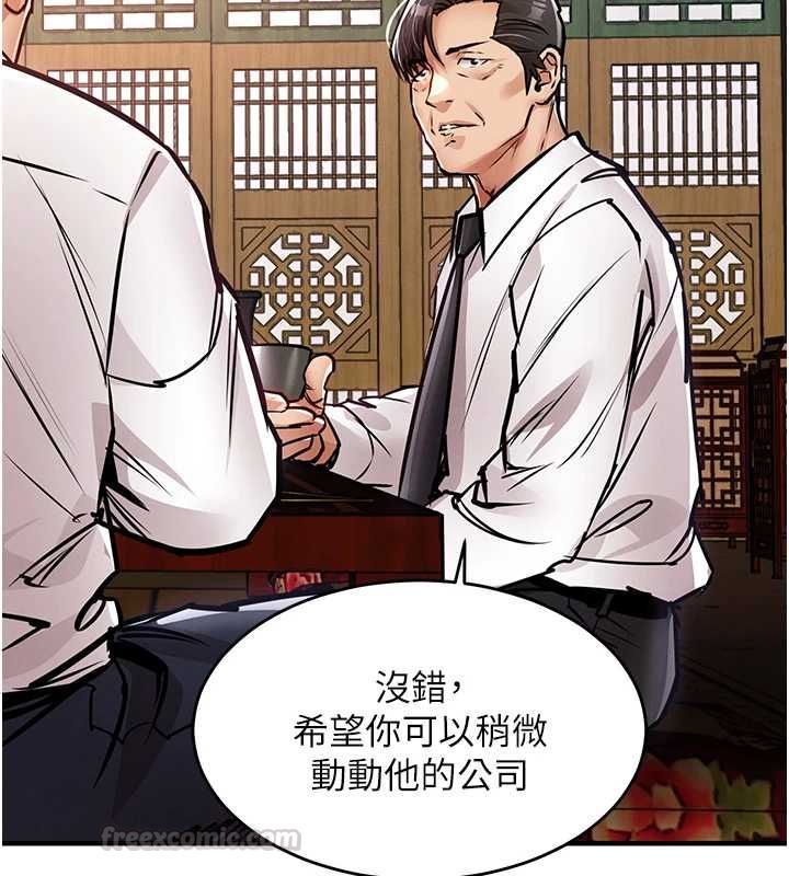 第43话-把你老婆带过来