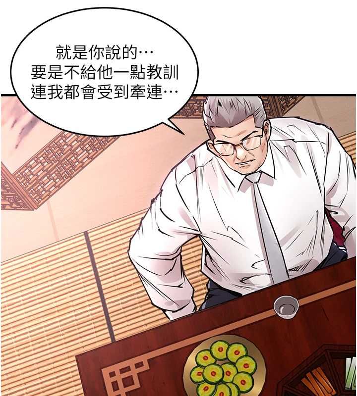第43话-把你老婆带过来