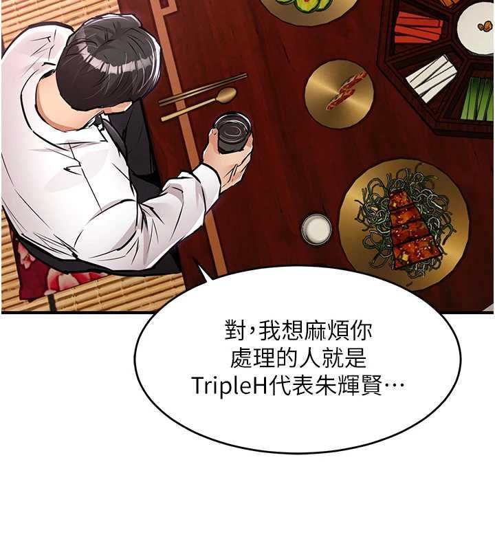 第43话-把你老婆带过来