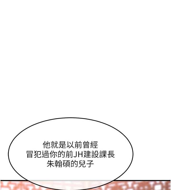第43话-把你老婆带过来