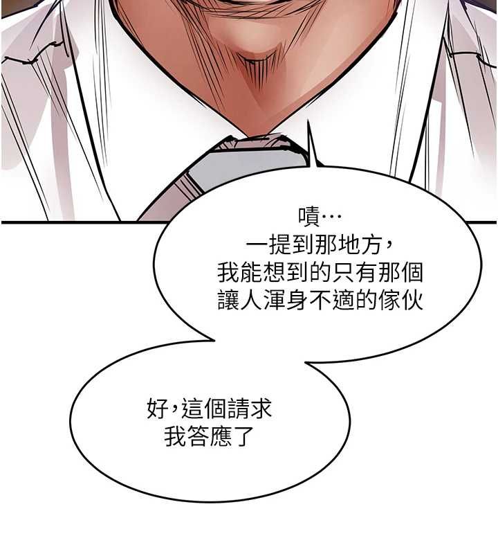 第43话-把你老婆带过来