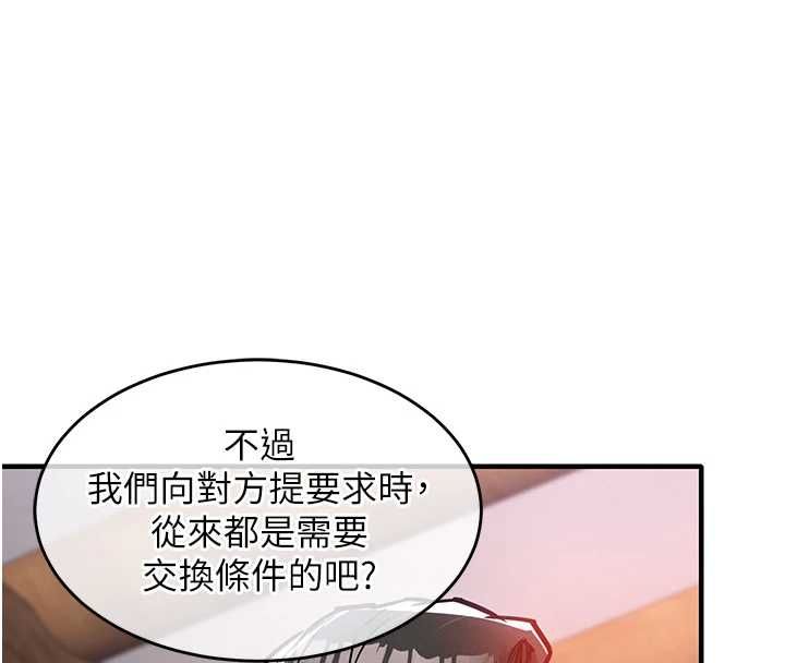 第43话-把你老婆带过来