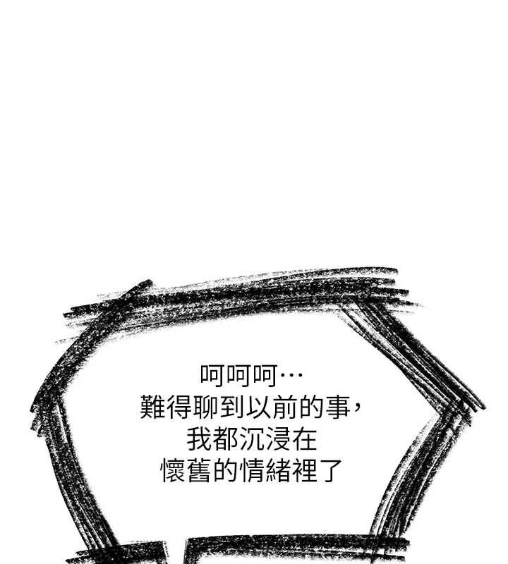 第43话-把你老婆带过来