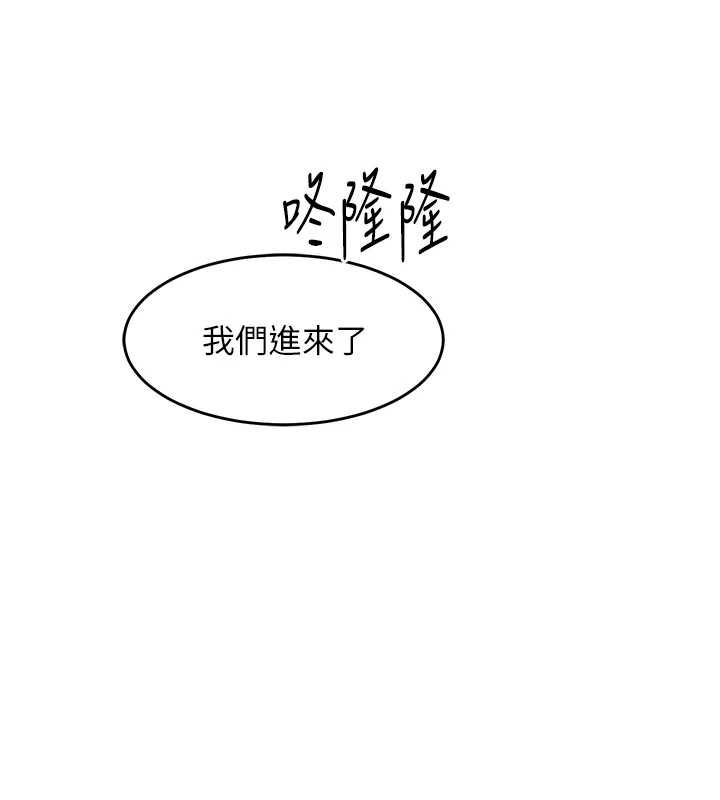 第43话-把你老婆带过来