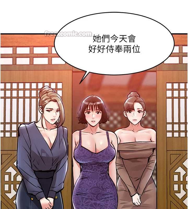 第43话-把你老婆带过来