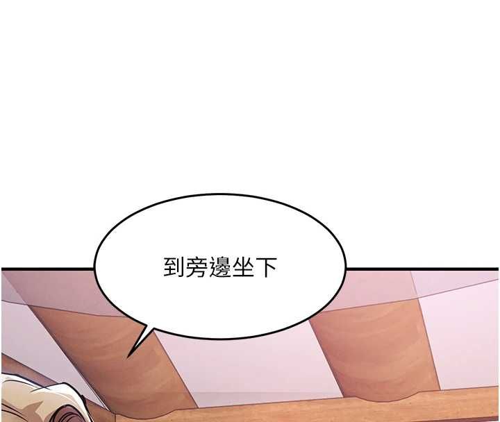 第43话-把你老婆带过来