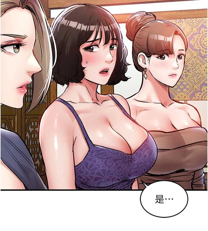 第43话-把你老婆带过来