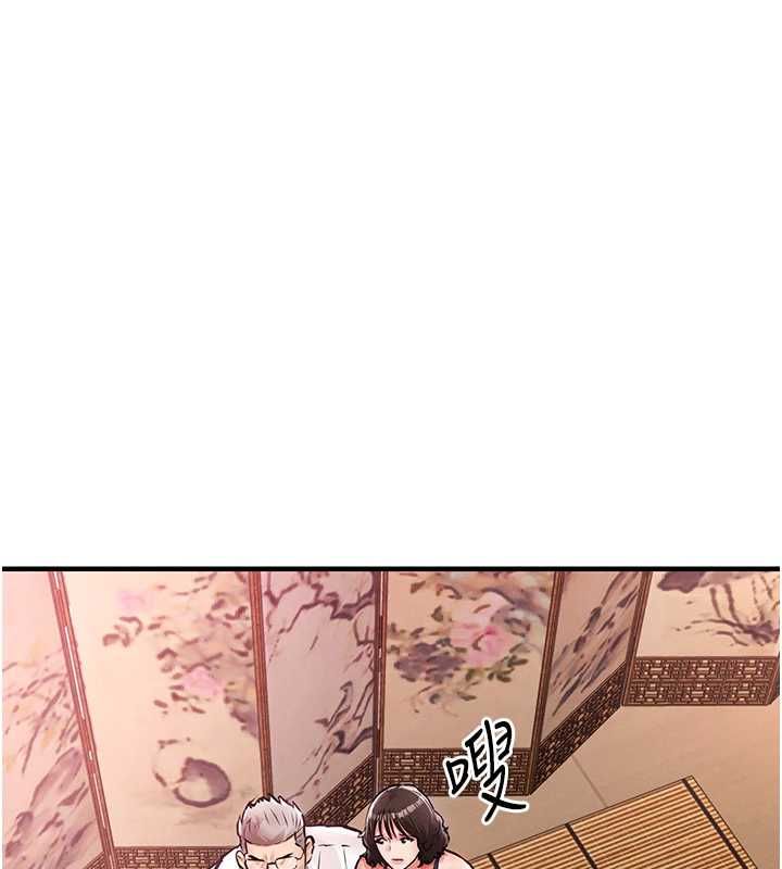 第43话-把你老婆带过来