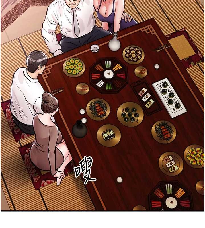 第43话-把你老婆带过来