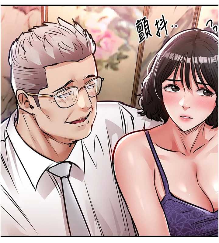 第43话-把你老婆带过来