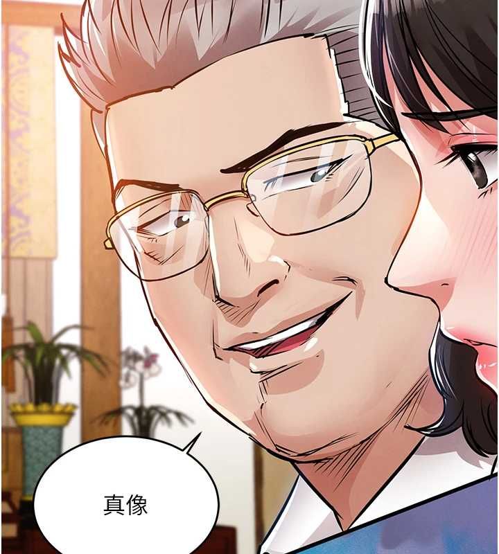 第43话-把你老婆带过来