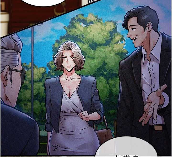 第43话-把你老婆带过来