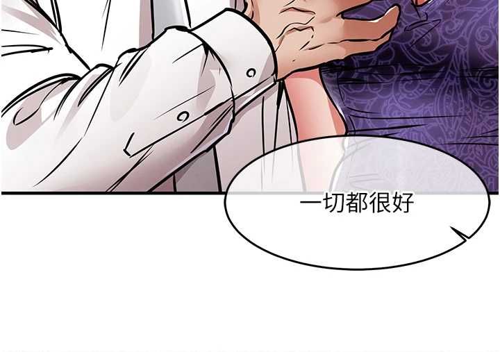 第43话-把你老婆带过来
