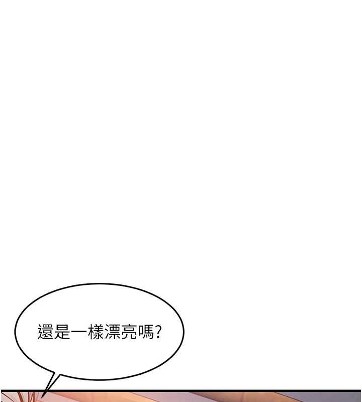 第43话-把你老婆带过来