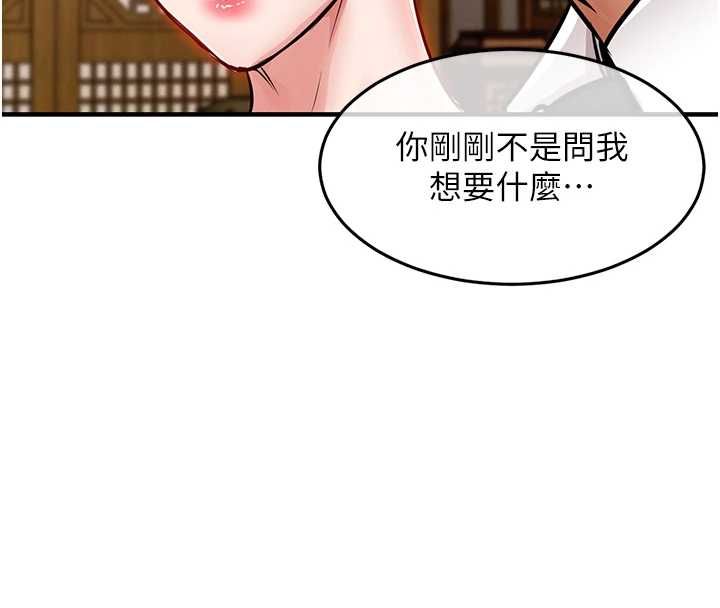 第43话-把你老婆带过来
