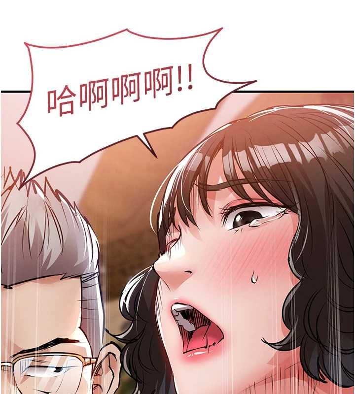 第43话-把你老婆带过来