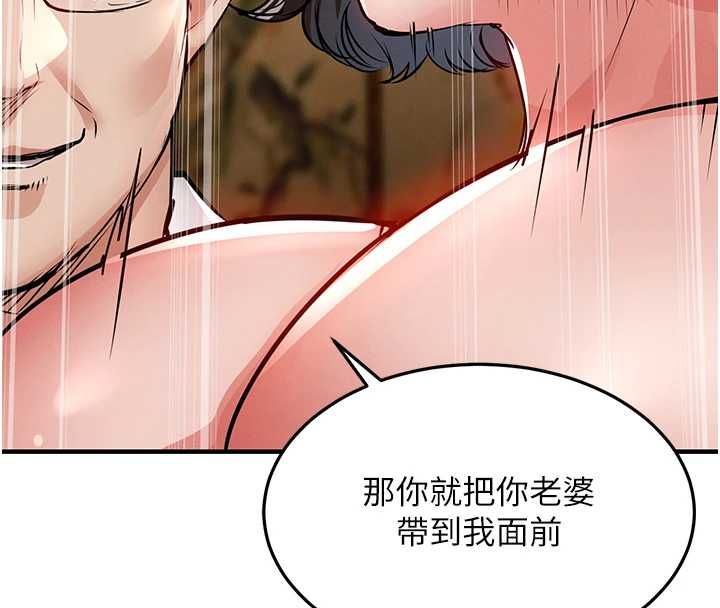 第43话-把你老婆带过来