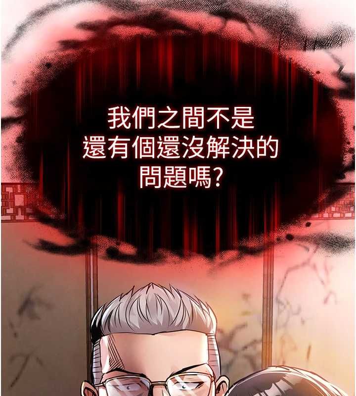 第43话-把你老婆带过来