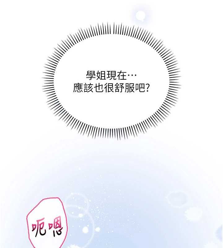 第34话-泳池中高潮喷水
