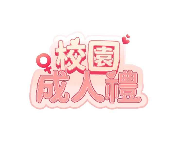 第34话-泳池中高潮喷水
