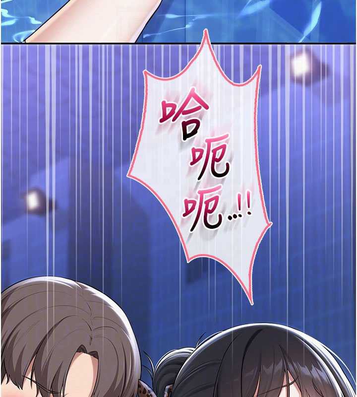 第34话-泳池中高潮喷水