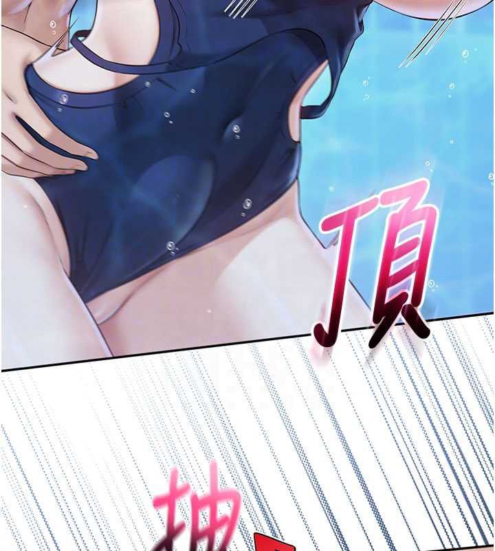 第34话-泳池中高潮喷水