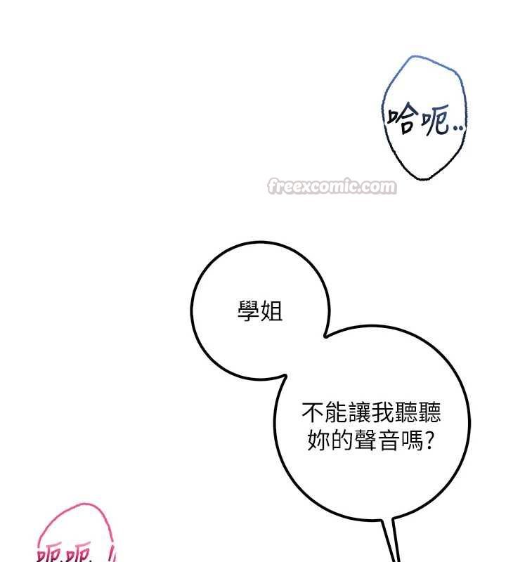 第34话-泳池中高潮喷水