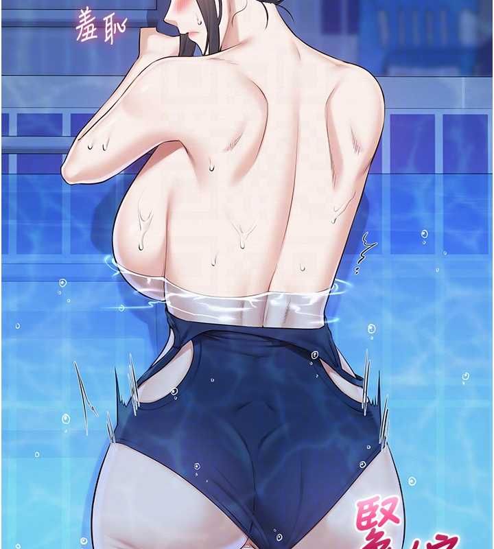 第34话-泳池中高潮喷水