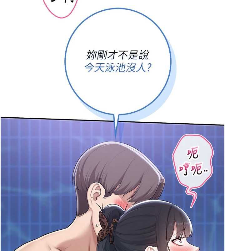 第34话-泳池中高潮喷水