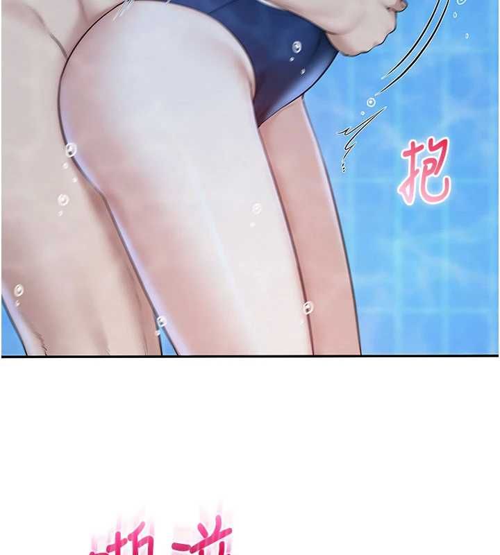 第34话-泳池中高潮喷水