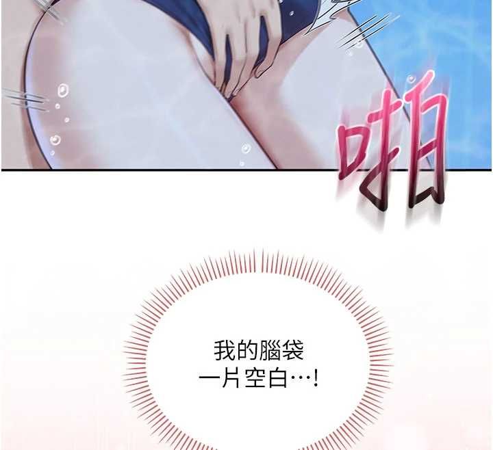 第34话-泳池中高潮喷水