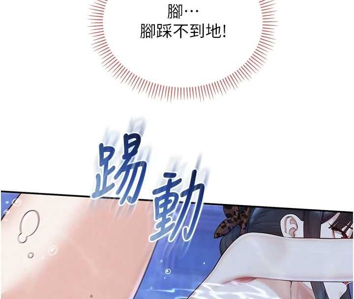 第34话-泳池中高潮喷水