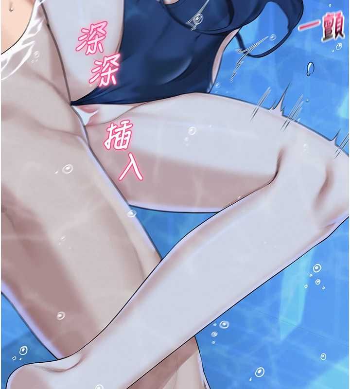第34话-泳池中高潮喷水