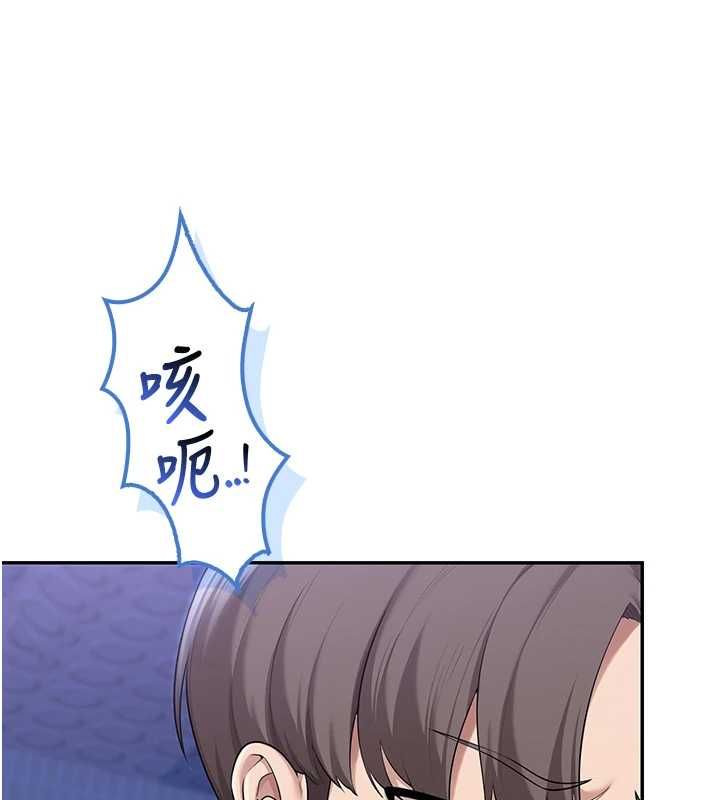 第34话-泳池中高潮喷水