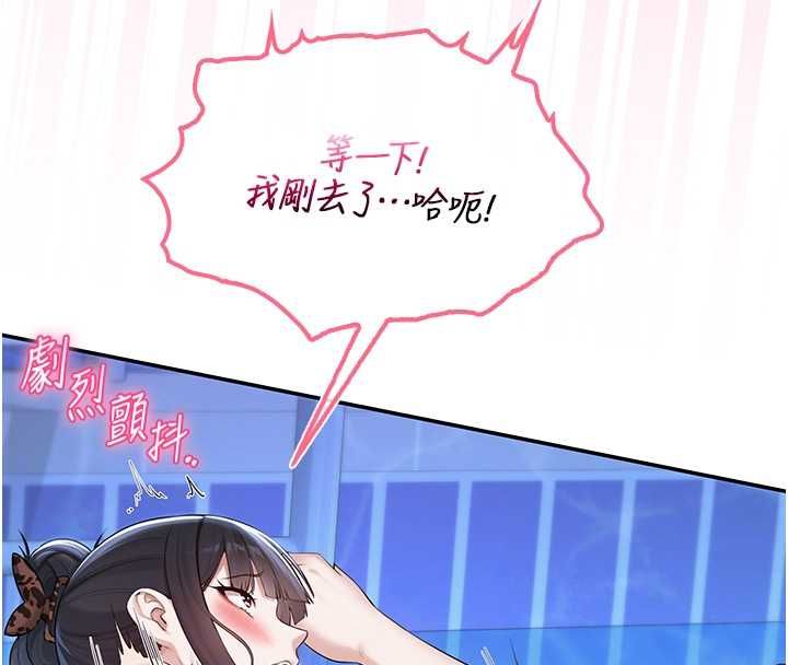 第34话-泳池中高潮喷水
