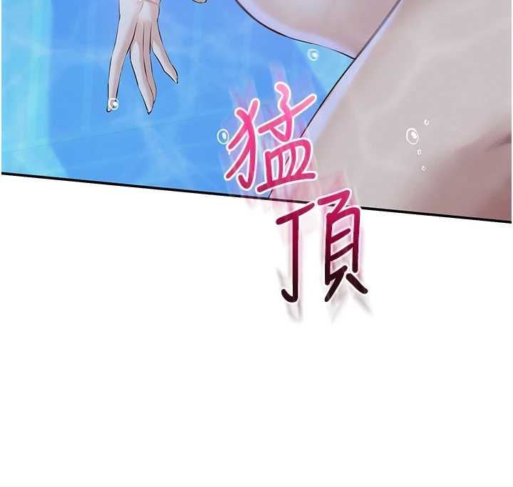 第34话-泳池中高潮喷水