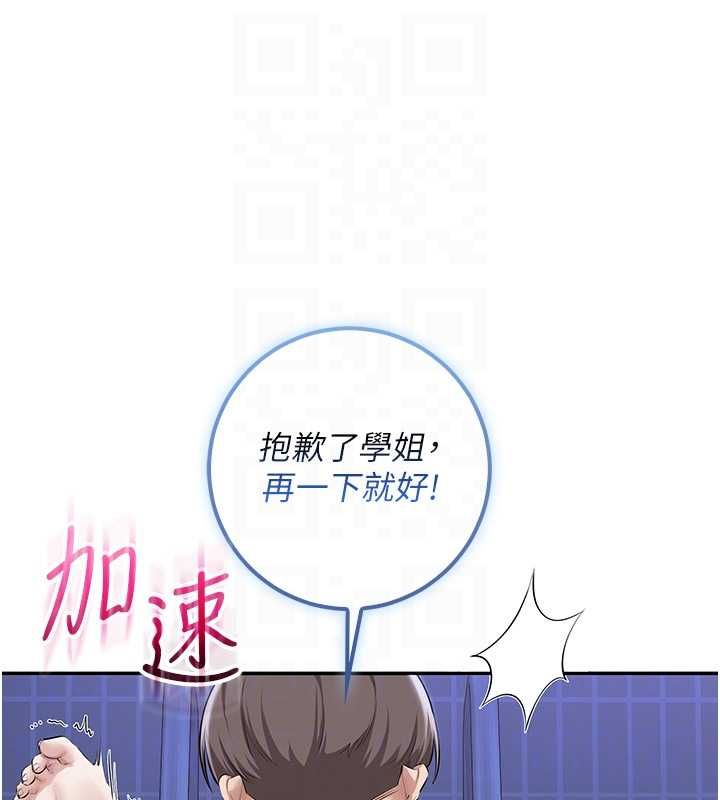 第34话-泳池中高潮喷水