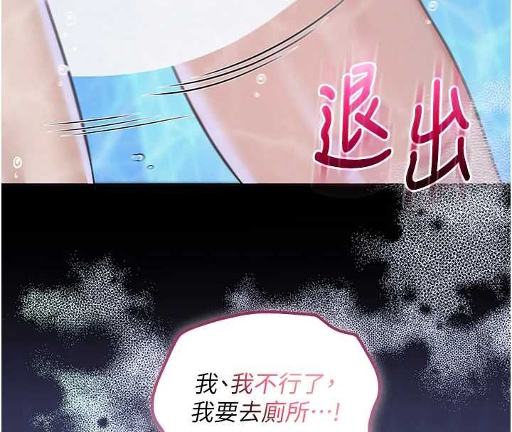 第34话-泳池中高潮喷水