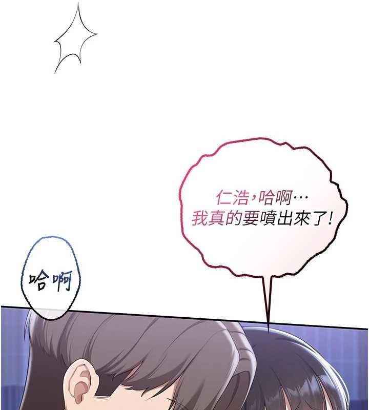 第34话-泳池中高潮喷水