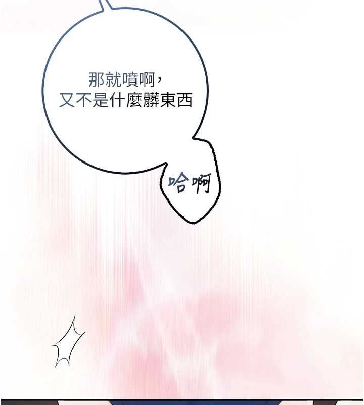 第34话-泳池中高潮喷水
