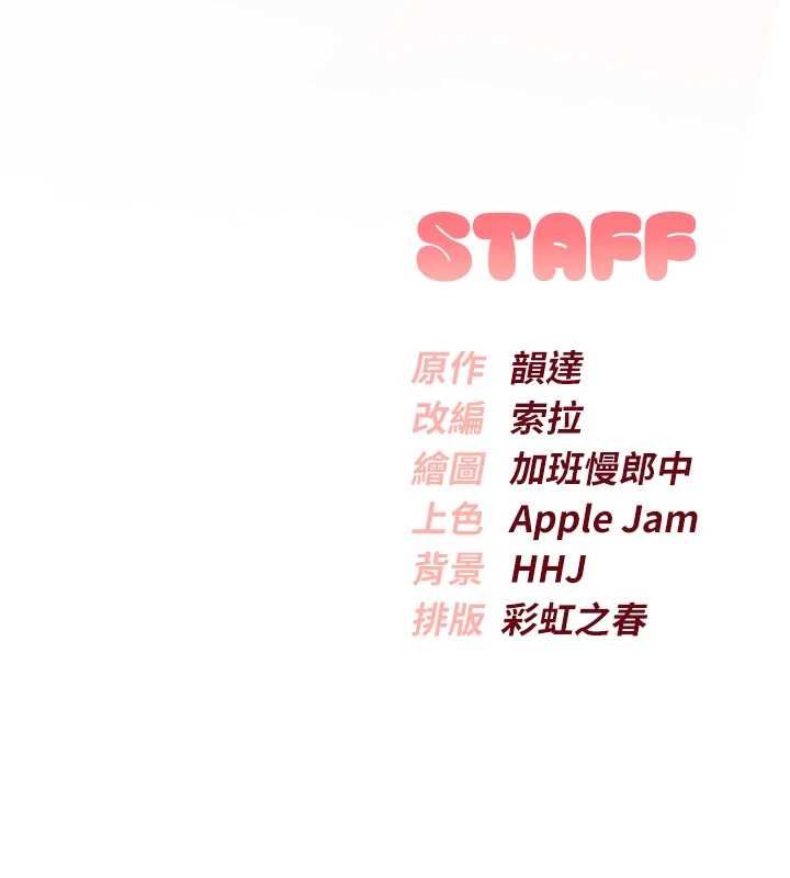第34话-泳池中高潮喷水