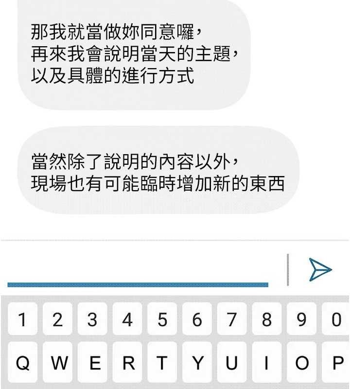 第29话-销魂又刺激的精油按摩