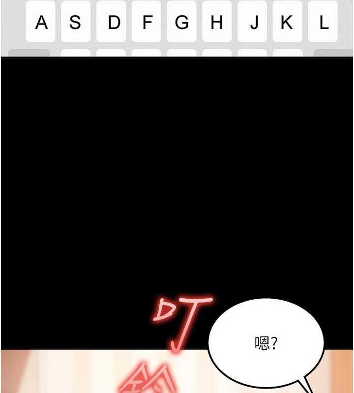 第29话-销魂又刺激的精油按摩
